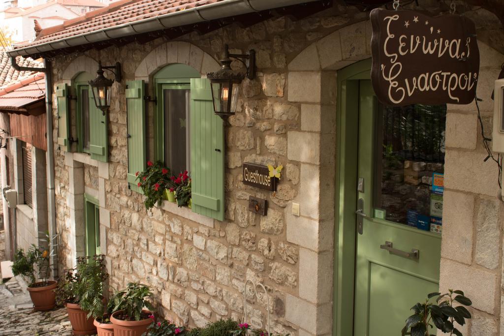 Enastron Guesthouse Dimitsana Extérieur photo